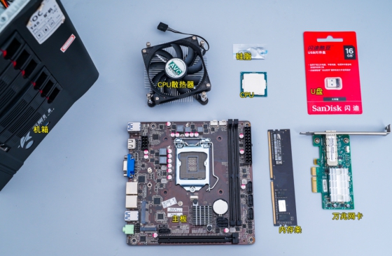 itxnas中端配置,itx主机装nas