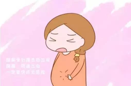 孕妇出血多少就判定流产了,孕期出血流产的几率有多大