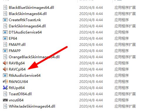 瑞昱声卡耳机孔没反应,瑞昱声卡设置突然没了