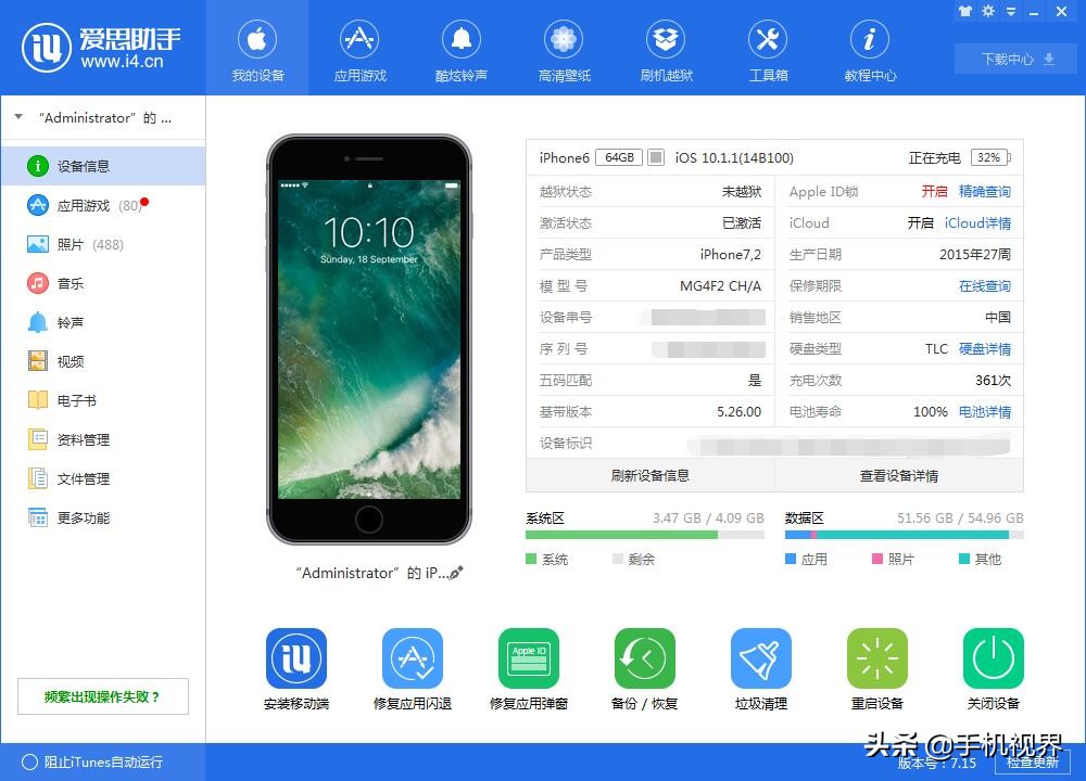 苹果手机开不了机怎么办充不了电,苹果手机开不了机怎么办最简单