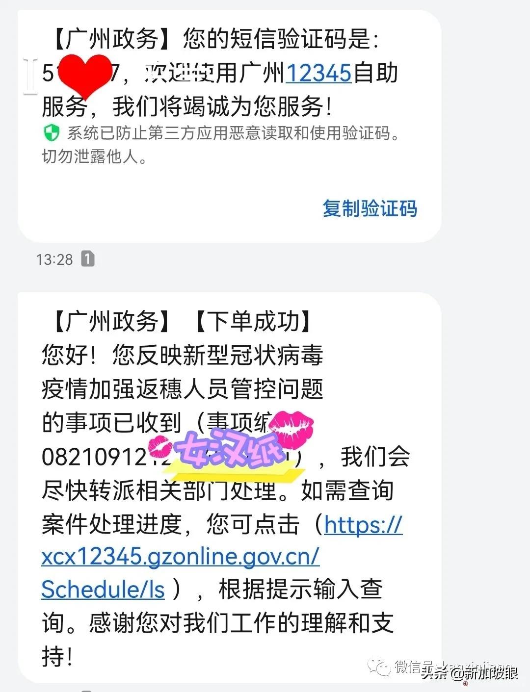 13岁女儿出国留学,中国飞新加坡攻略