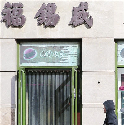 「津云调查」老字号的“烦心事”