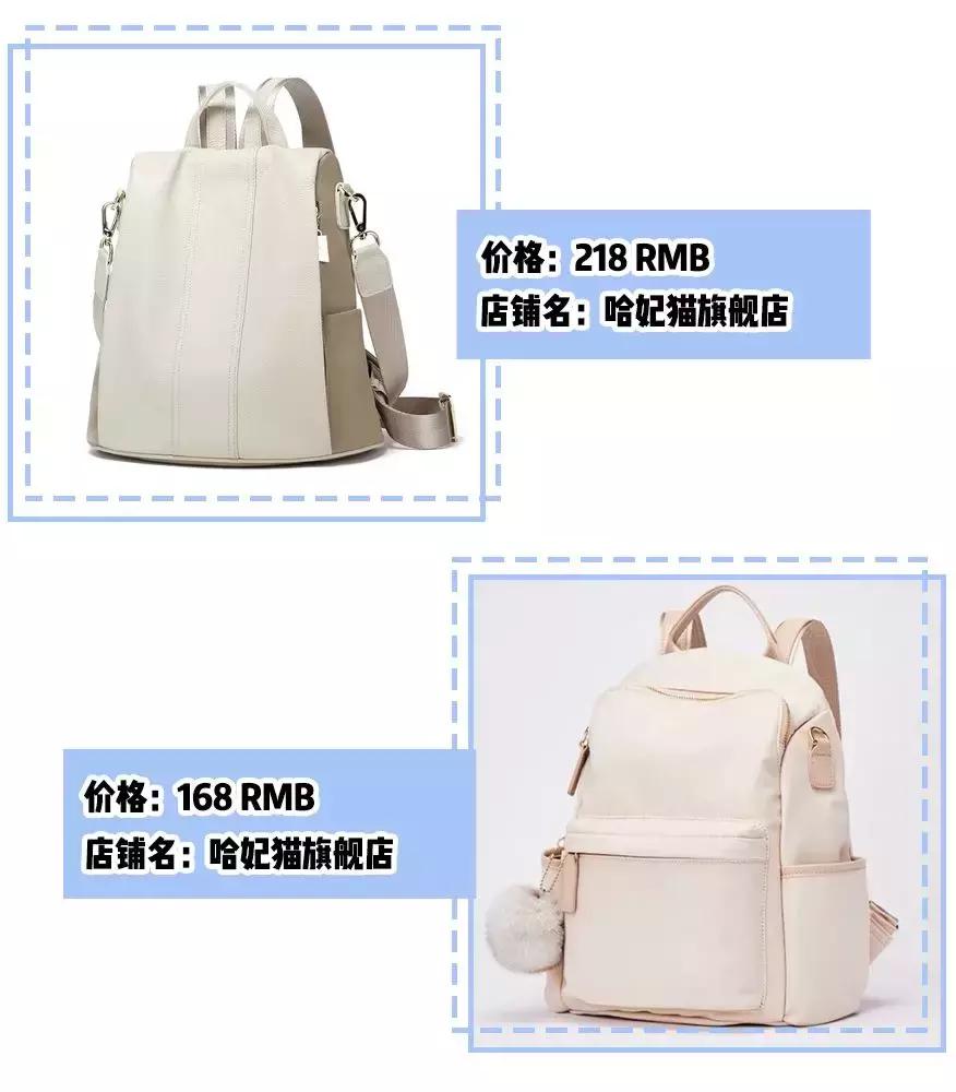 2022流行包包推荐网红款平价款,包包推荐平价学生ins风10元以下