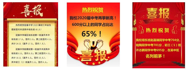 苏州吴中体育中考,苏州吴中区中考看排名还是分数