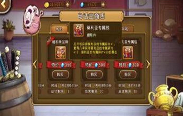 航海王新区开局号怎么玩,航海王起航怎么压级