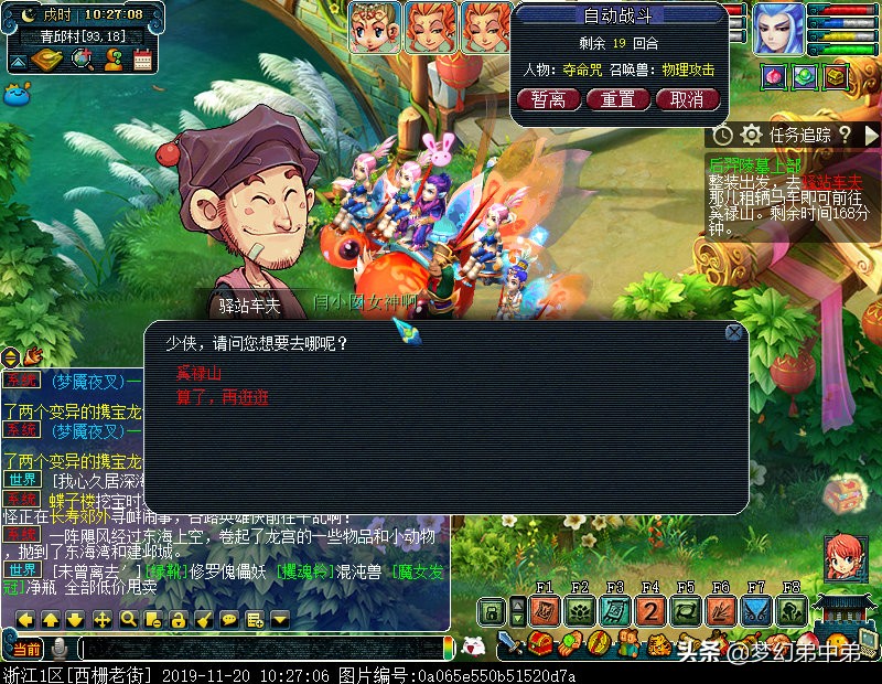 姊﹀够瑗挎父鍒峰畾榄傜彔,姊﹀够瑗挎父瀹氶瓊鐝犻噾鍒氱煶