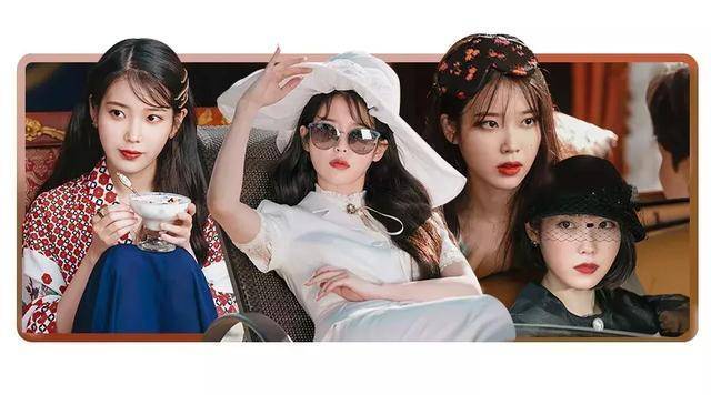 iu换装惊艳全场,iu变装秀完整版