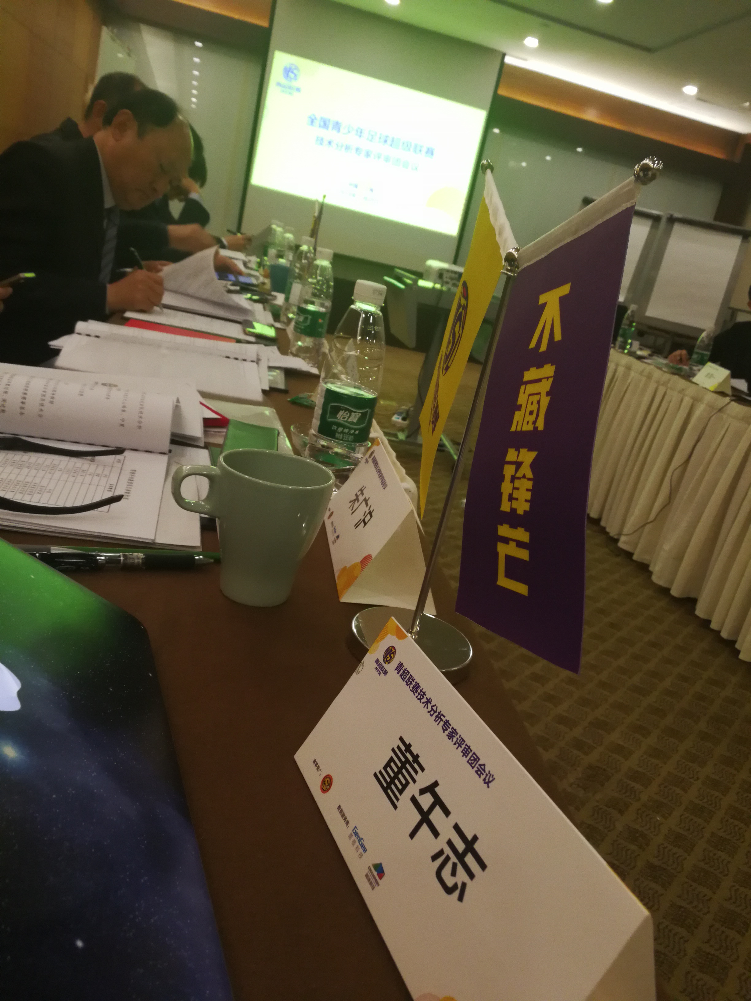 读“董”足球282期——骂中国足球,不如这样干点实事