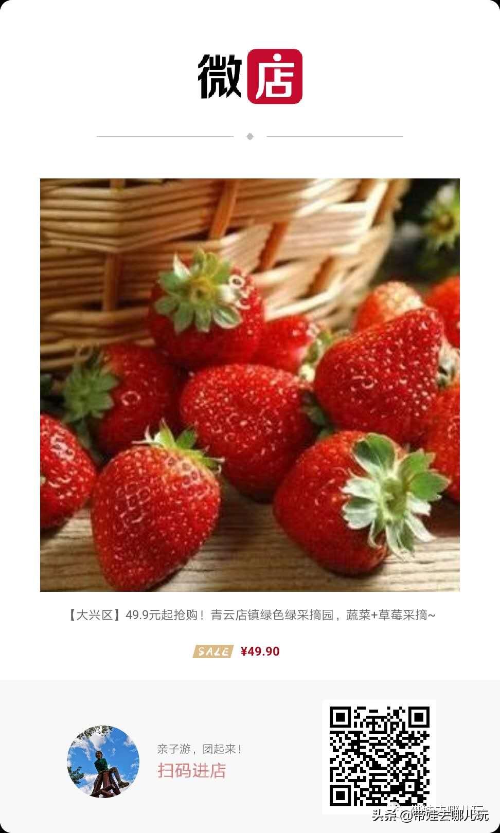 带娃周边3-4天自由行攻略,又到周末要带娃