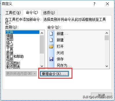 怎样让excel做出来的流程图更美观,如何用excel制作简单流程图