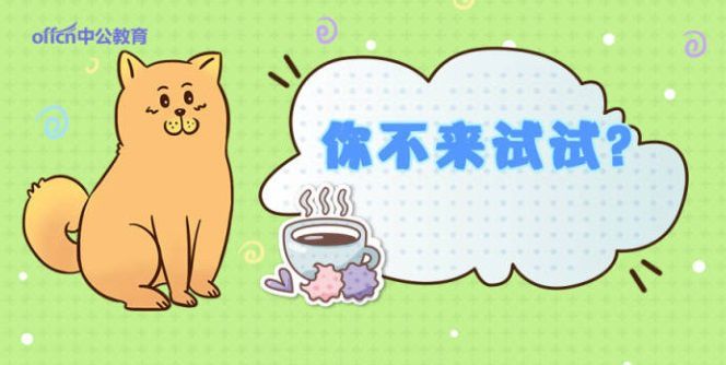 教师职业的薪酬福利归纳,教师行业的好处