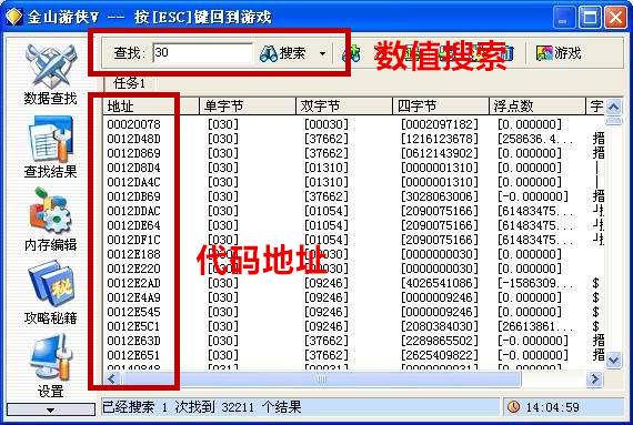 游戏外挂现状,游戏外挂历史