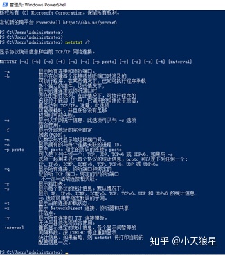 桌面运维常用电脑命令,网络运维常用命令