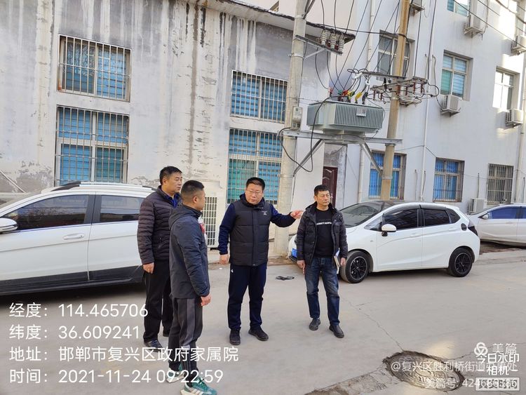 邯郸市复兴区胜利桥街道分管区域,邯郸市复兴区胜利桥街道明细