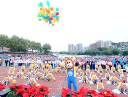 学校超燃运动会献礼建党100周年,师一锦江校区团体操
