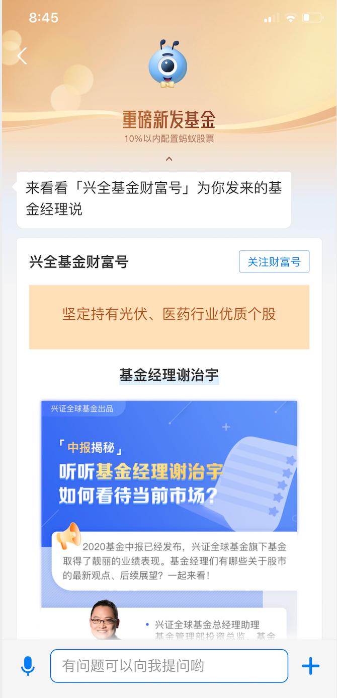 天天基金和支付宝哪个收益更高,支付宝基金和天天基金收益哪个好
