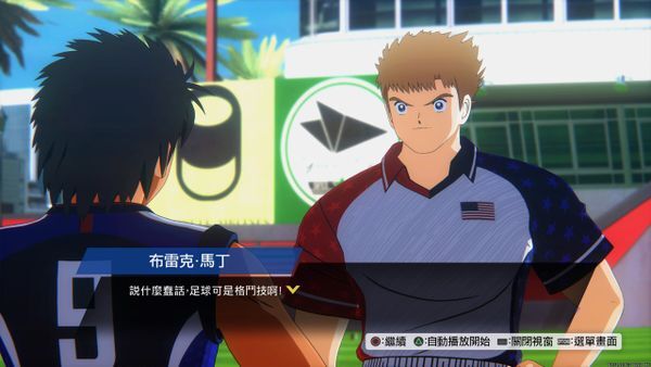 队长小将新秀崛起合集,足球小将新秀崛起哪个版本最好用