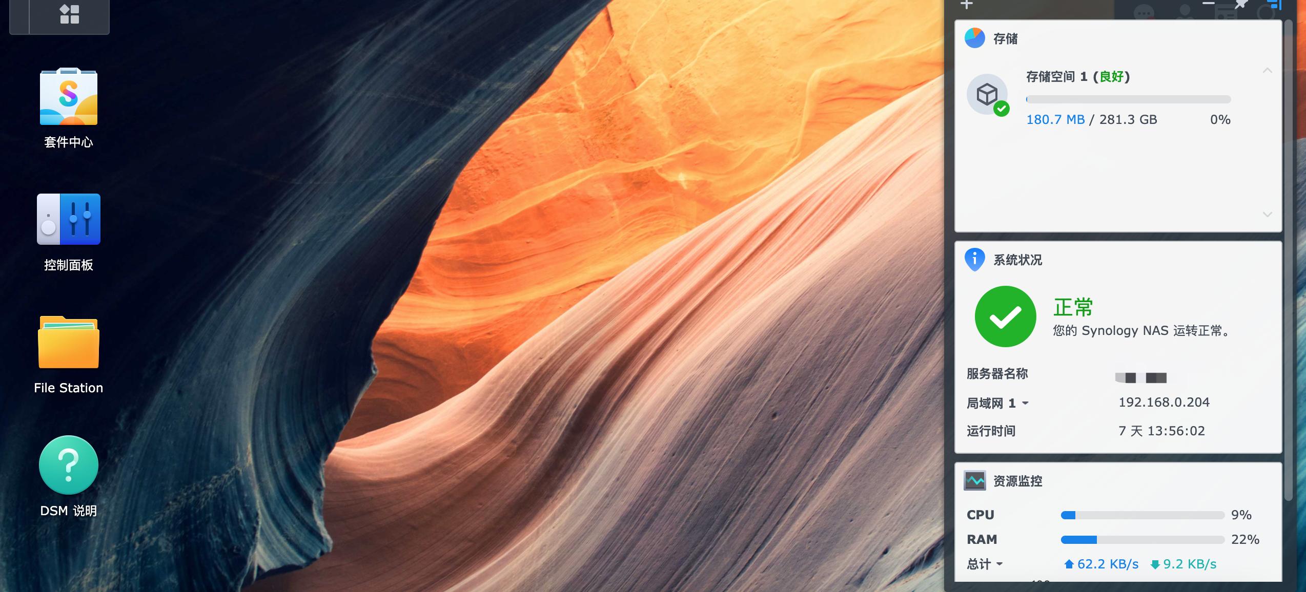 18款mac苹果笔记本硬盘扩容,macmini硬盘扩容