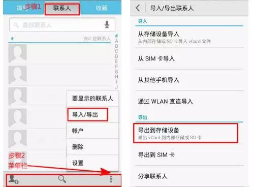 更换手机号前要做这7件事,赶紧收藏这几个电话避免被坑