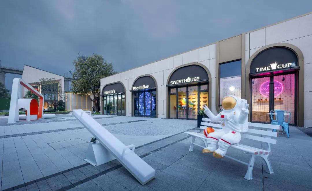 微笑社区·童梦星球——旭辉时代城•示范区