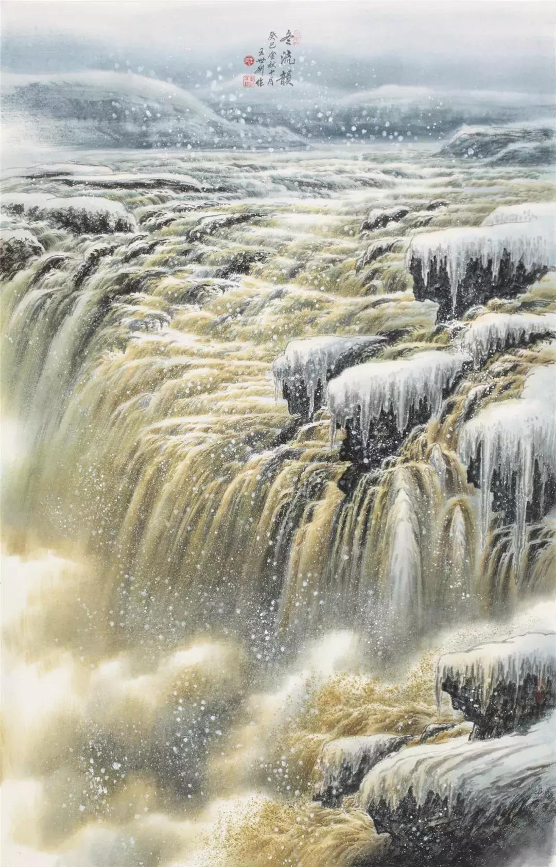 王世利——黄河颂