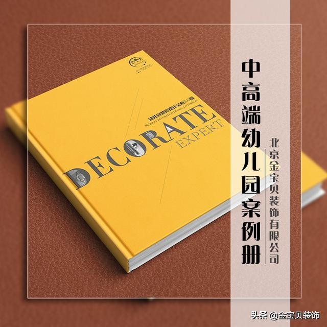 欧式幼儿园设计效果,幼儿园北欧风森系风格