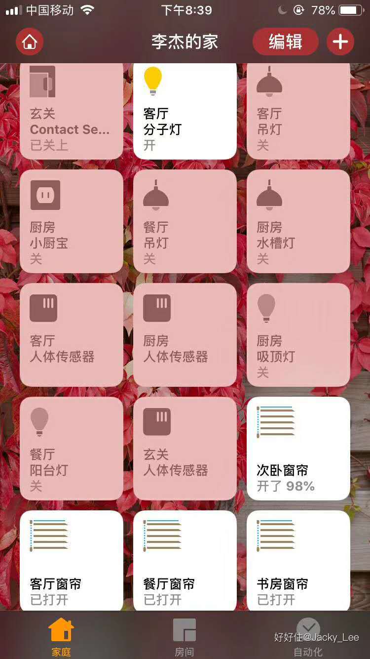 怎么打造一个科技感满满的卧室,如何打造一个满满科技感的家