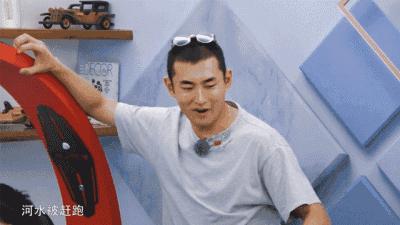 跑男成员换血第一集,跑男新成员黄旭熙