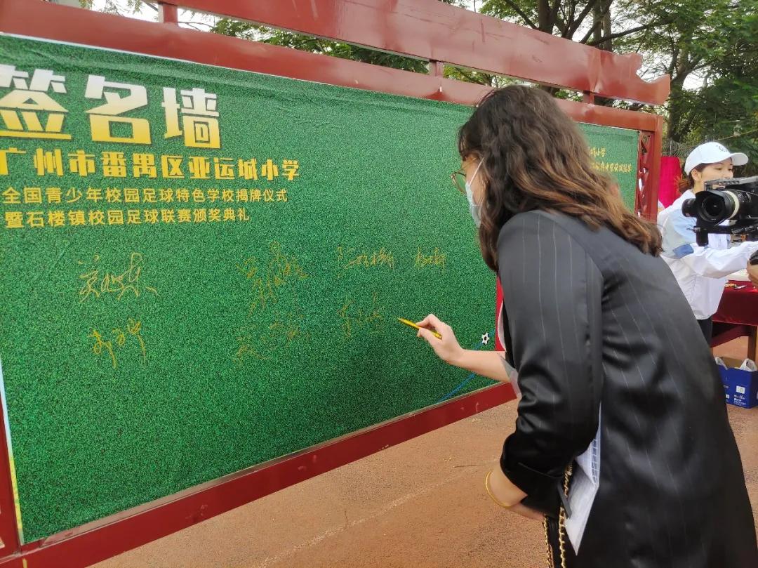 强健体魄逐梦前行,强健体魄砥砺前行