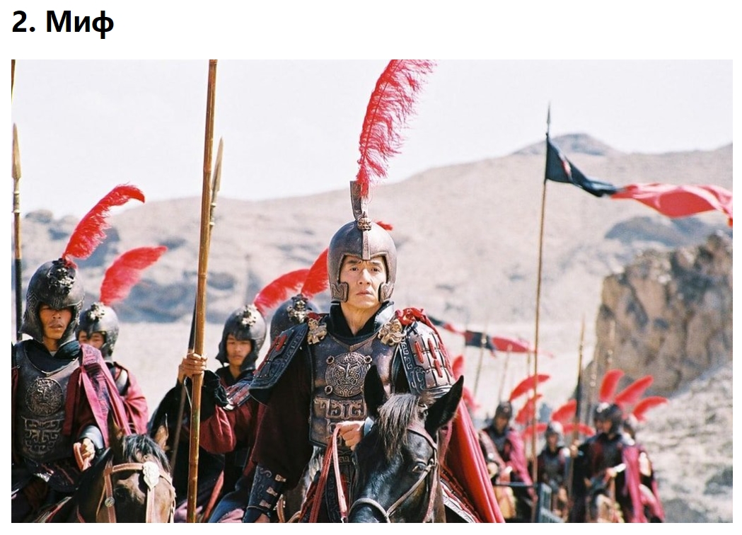 俄罗斯人看成龙十二生肖,成龙的哪部电影去了俄罗斯