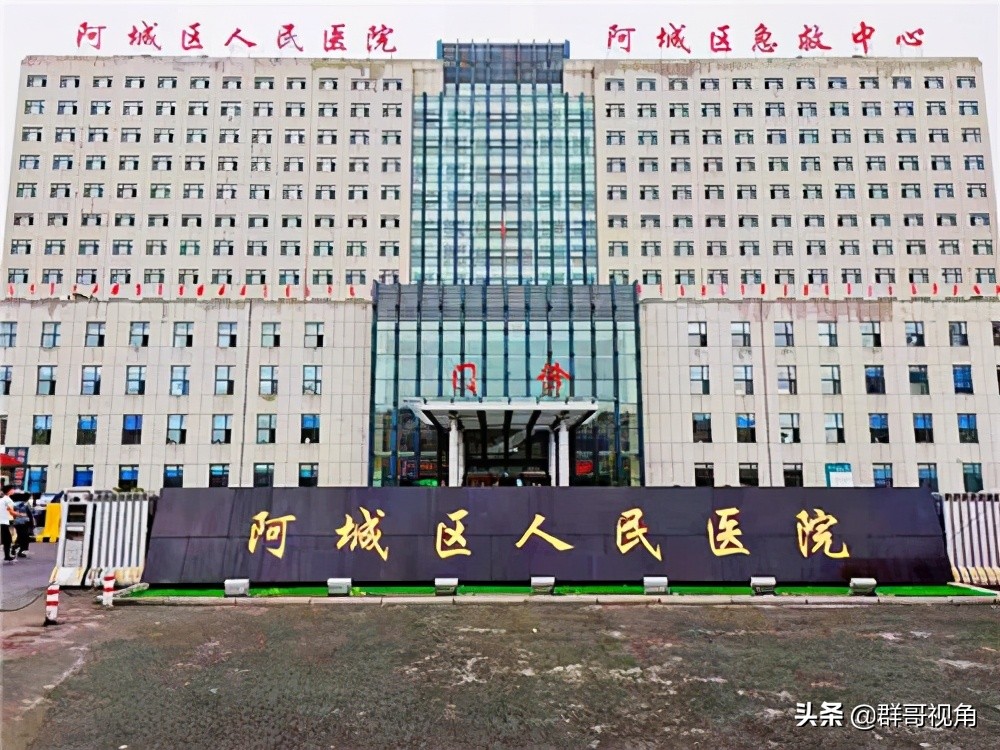 哈尔滨市口腔医院,哈尔滨市医院在哪个位置