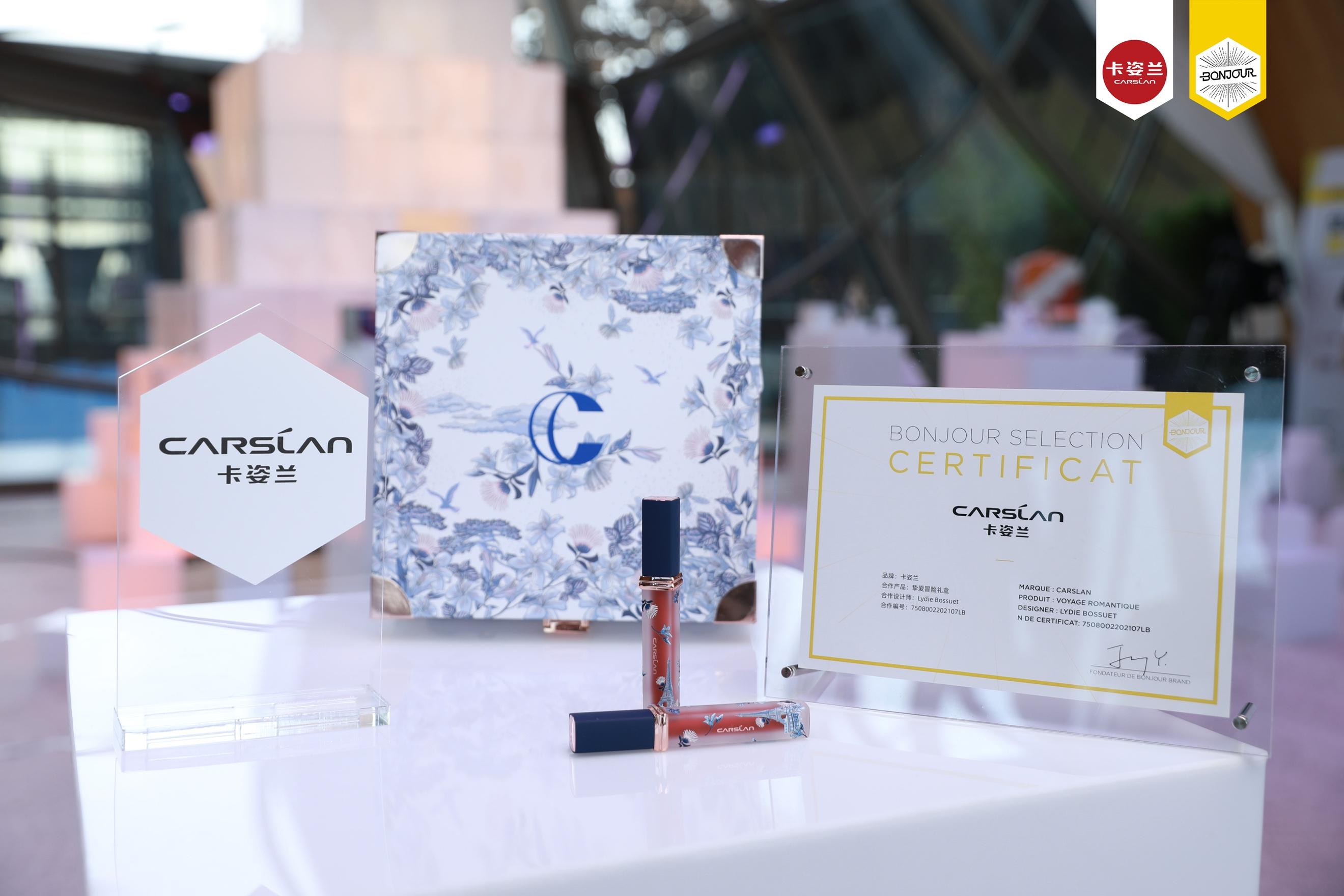 美无国界,卡姿兰巴黎铁塔