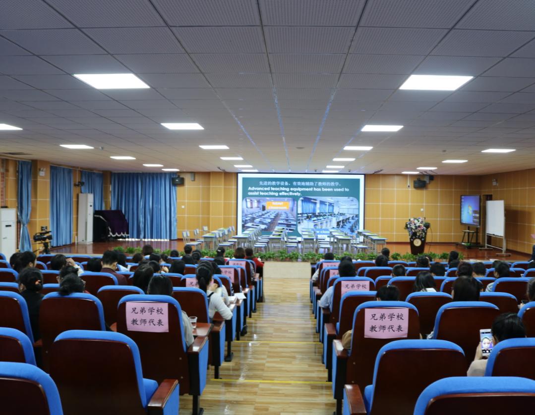 立足专业谋划发展公开课,课题引领以研促教