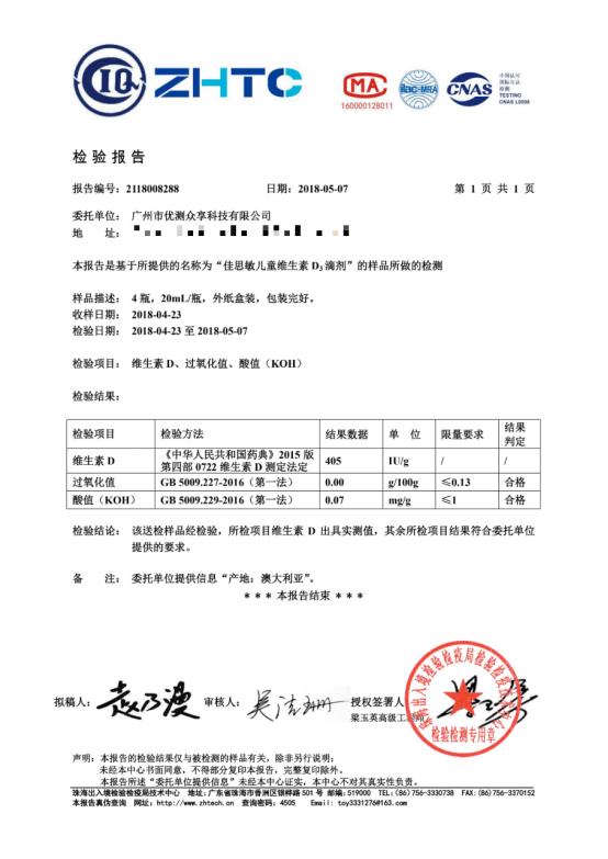 315点名小红花,小红花测评315点名了吗