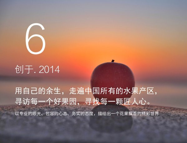 原来，日本果业是一个精致的、被JA溺宠的“老宅男”