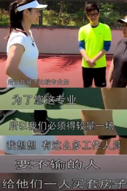 体育界捐款最多的姑娘李娜,李娜向家乡捐款300万视频