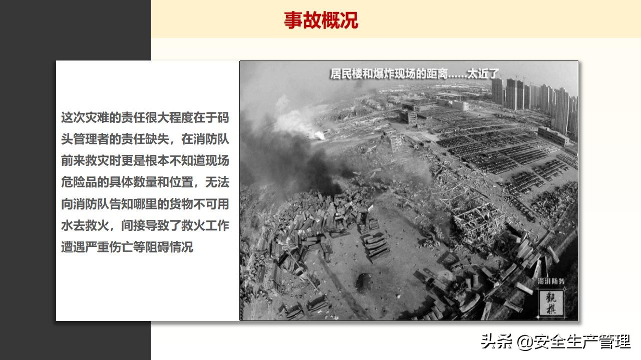 浼佷笟绠＄悊浜哄憳瀹夊叏鍩硅璇曢,鍏徃绠＄悊浜哄憳瀹夊叏鍩硅瑙嗛