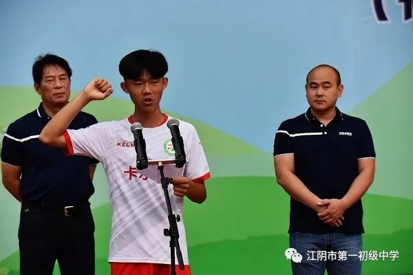 2022省长杯卡尔美江苏赛制小学生,2023江苏省卡尔美省长杯