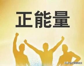 当一个人一无所有的时候才能看清,人生道路很多时候都是被逼出来的