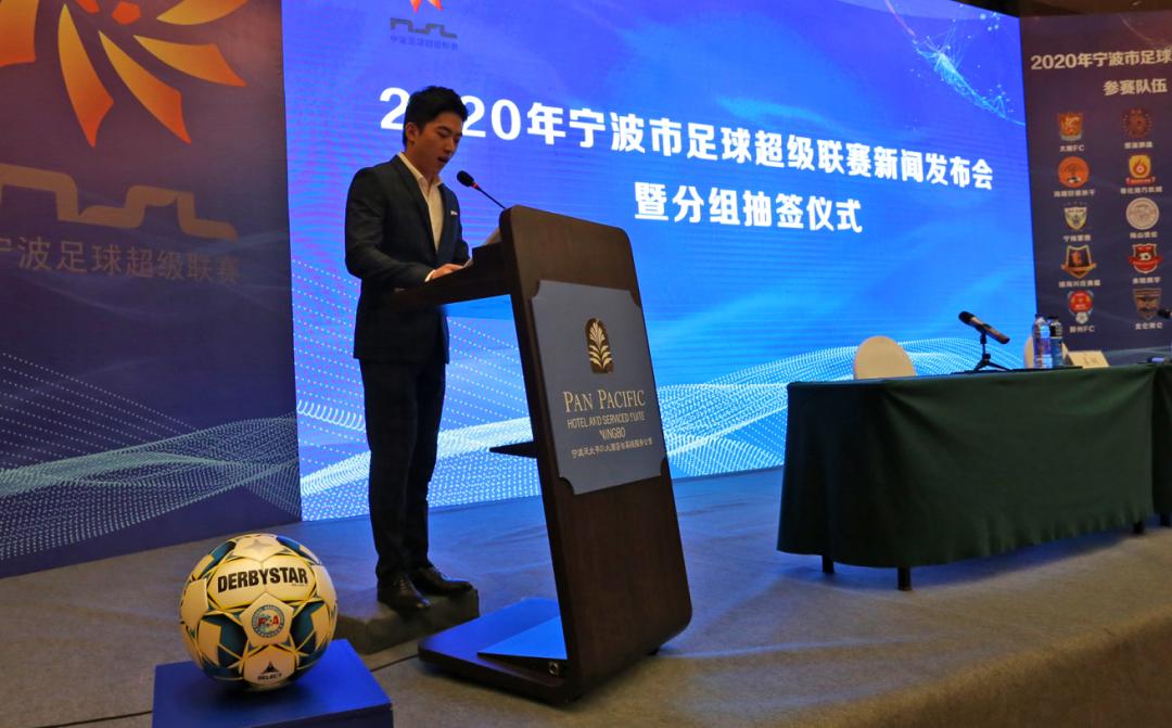 2019宁波市足球超级联赛,2020年初中组宁波市足球联赛