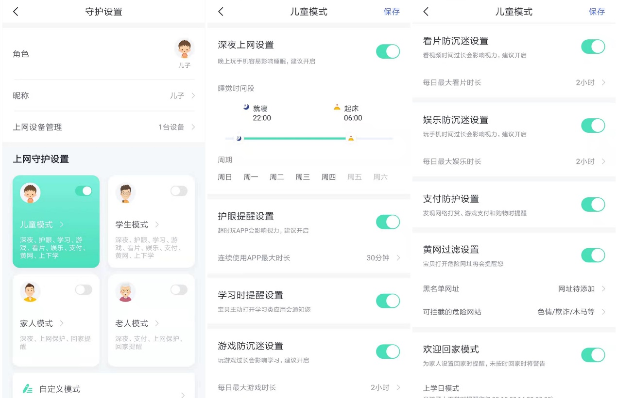 小米4c路由器和360p1哪个好,小米ax3000和360路由器v6哪个好