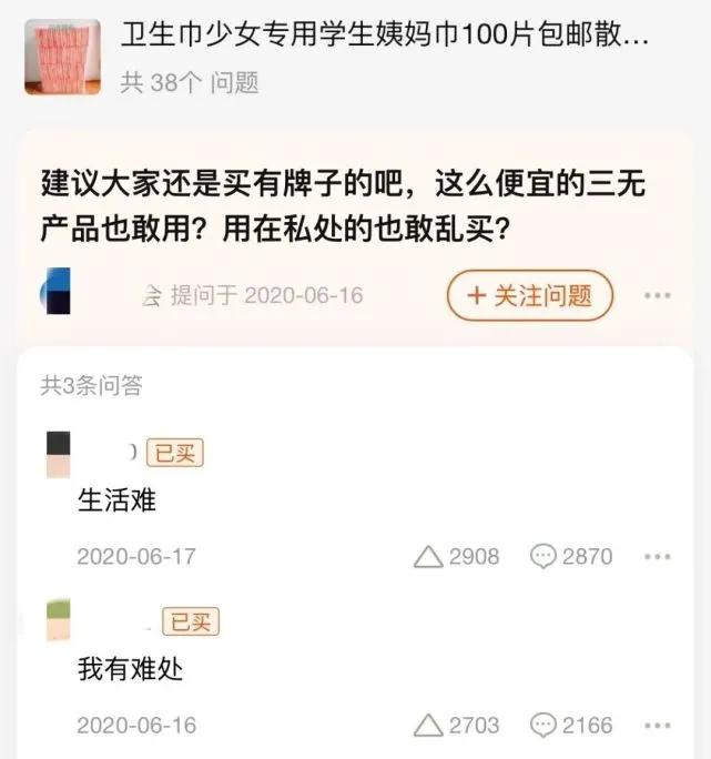 鏈変竴绉嶅コ鎬ц传鍥板彨鏈堢粡璐洶,鏈変竴绉嶈传鍥板彨鏈堢粡璐洶