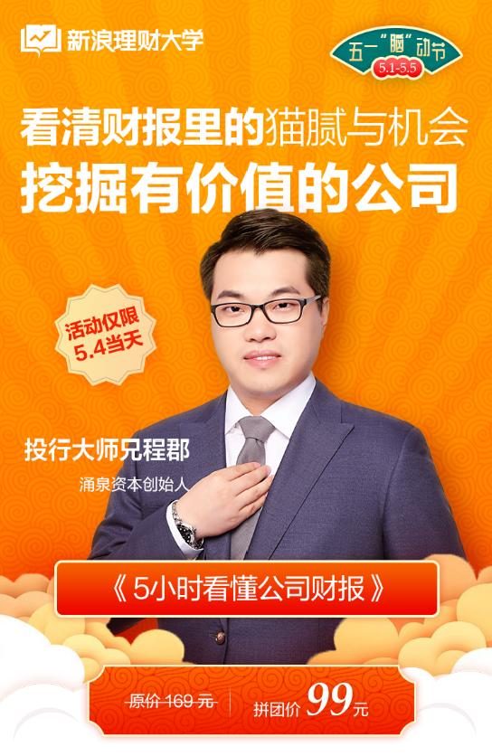 休市不停学,休市不停学的方法