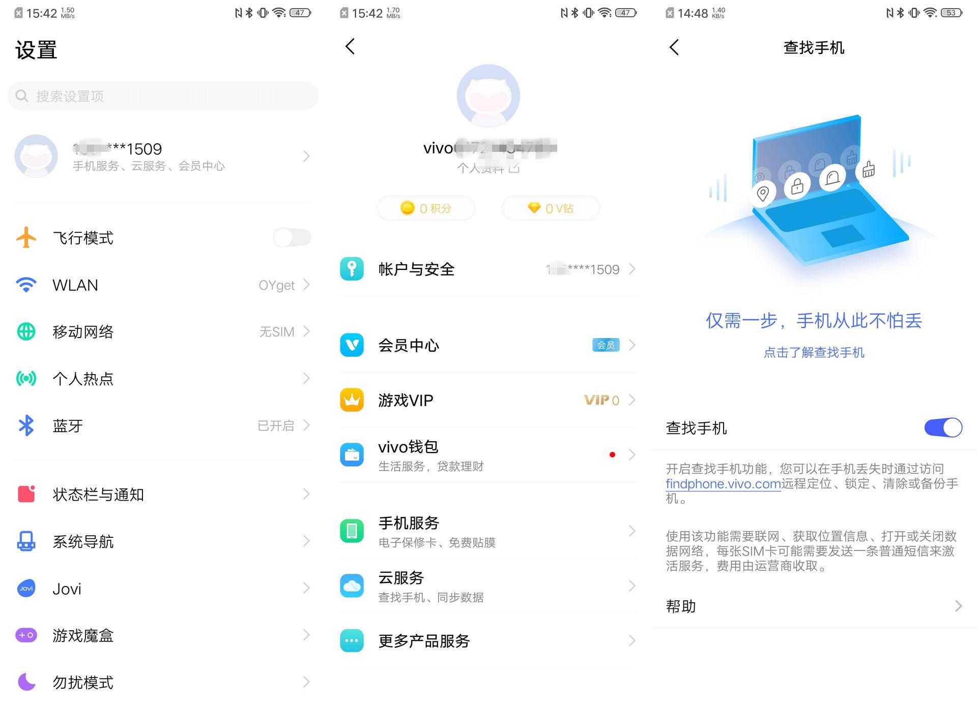 vivo手机云服务内存100g够不够用,vivo手机云空间能加大内存吗