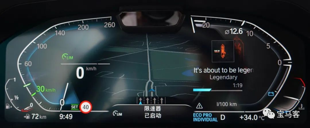 宝马驾驶辅助神器,宝马x7专业型驾驶辅助系统