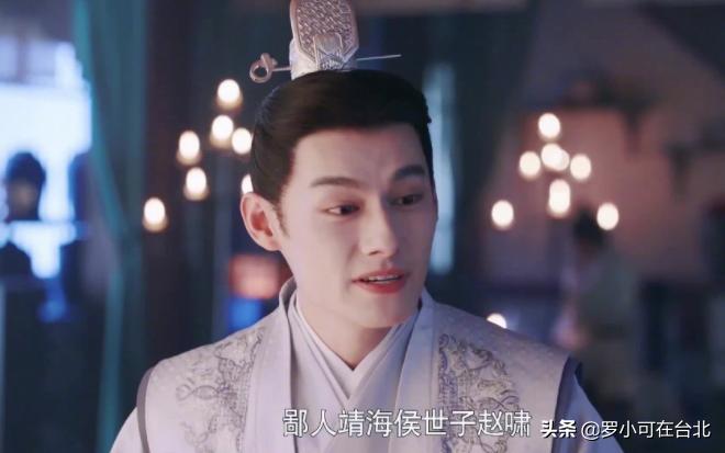 嘉南传赵啸变坏了吗,嘉南传李谦与赵啸谈话