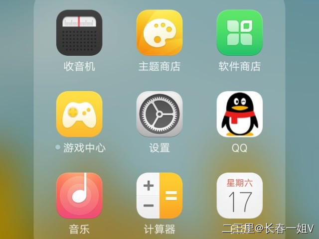 想问对方跟初恋的相处日常问题,怎么跟好久不联系的初恋聊天挽回