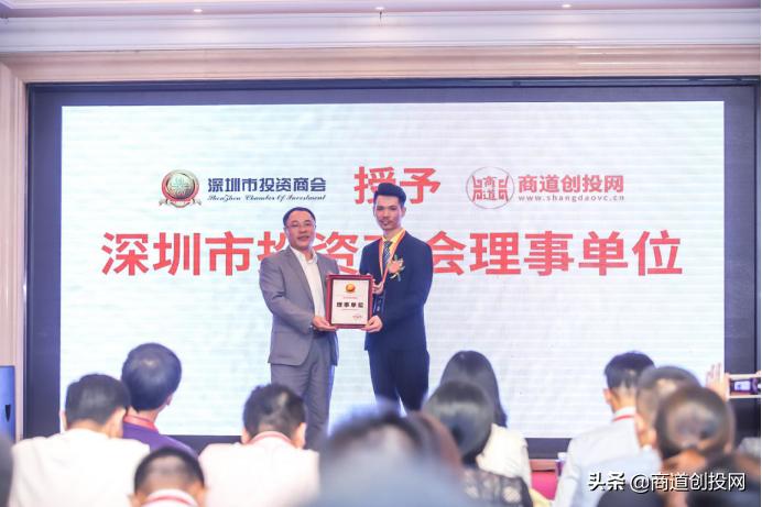 商道创投网创始人,商道创投网品牌简介