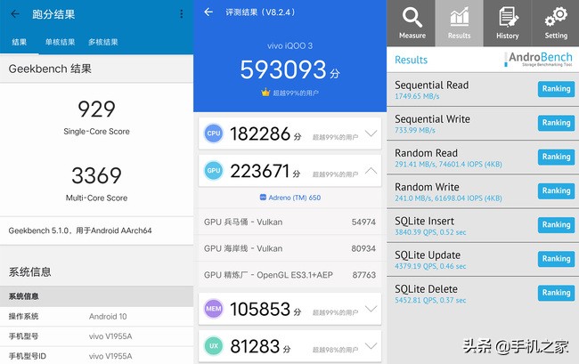 iqoo3使用一个月后的性能,iqoo3体验怎么样