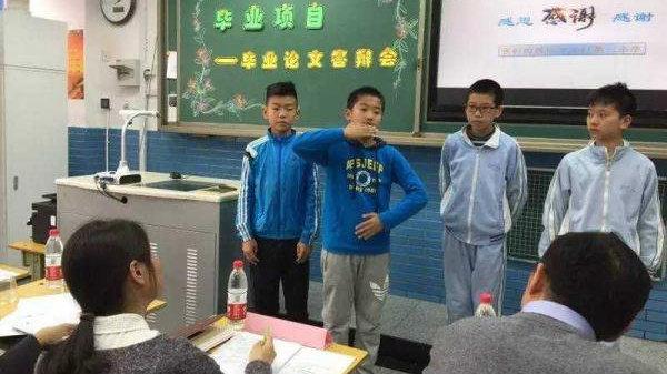 小学生写毕业论文,小学生毕业论文答辩评语